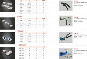 TSB Stainless steel banding tie lock (primary color type)