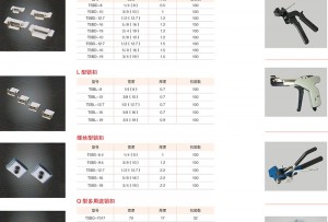 TSM Stainless steel banding tie (tightening tool)